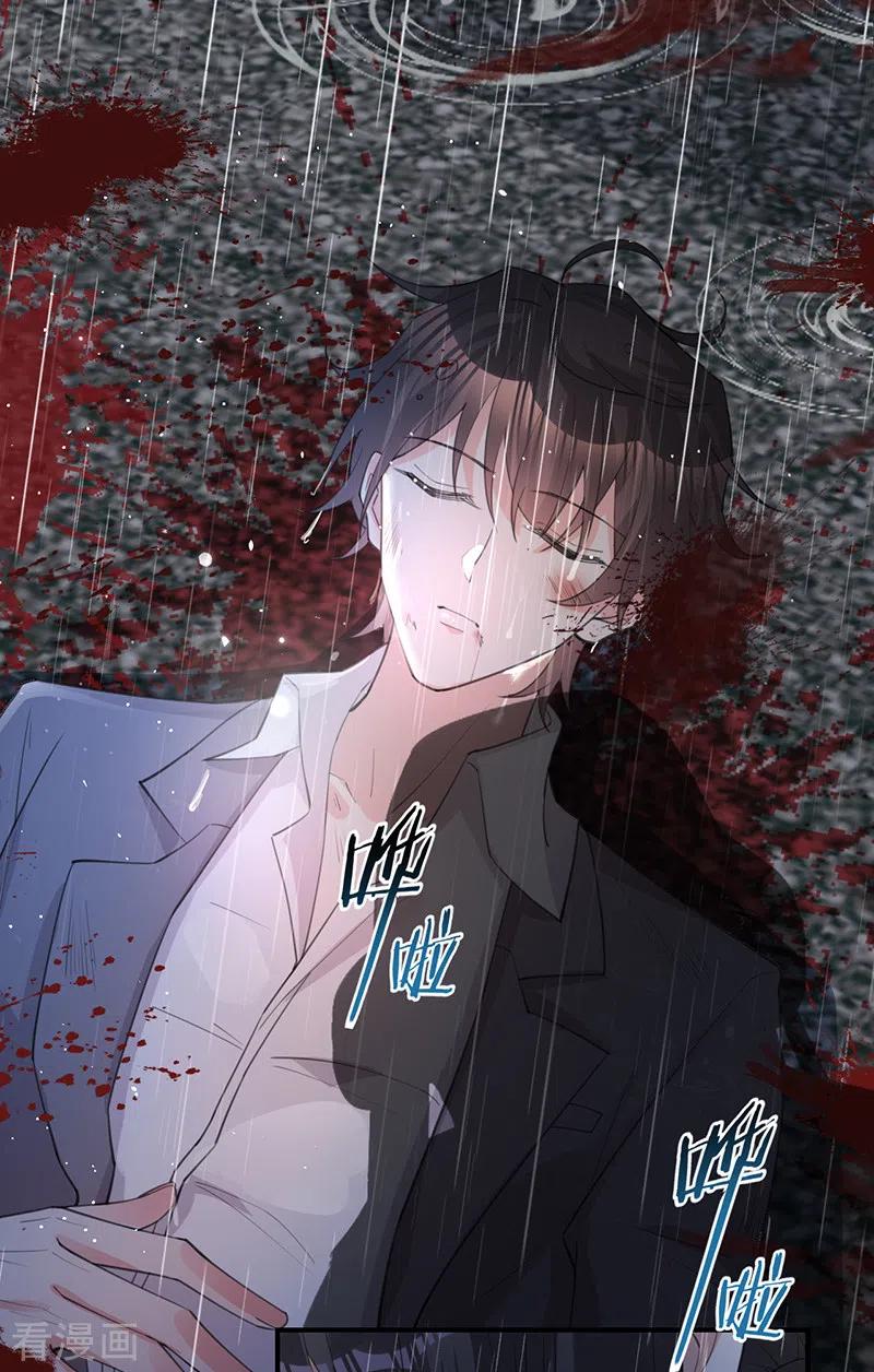 第142话就该下地狱！-以婚之名-声漫文化（第15张）