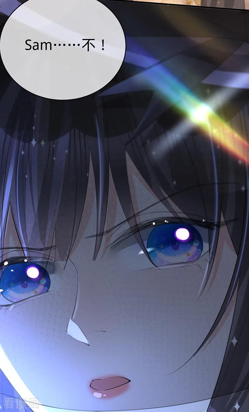 第143话绝地反击-以婚之名-声漫文化（第10张）