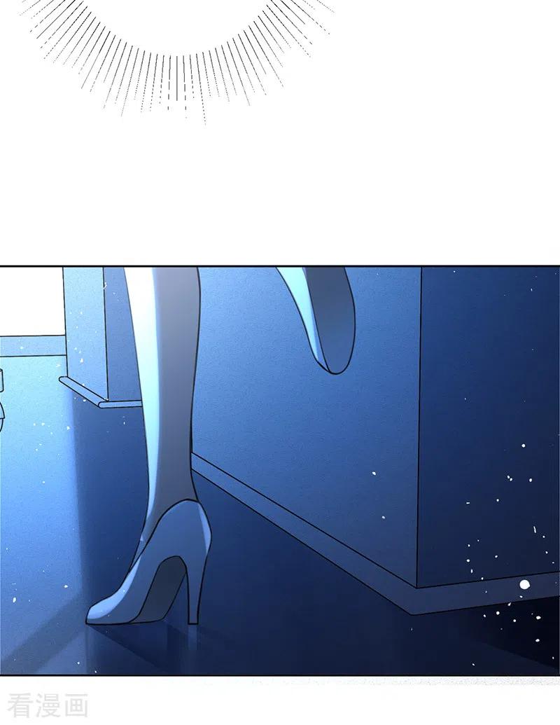 第47话抢劫？！-以婚之名-声漫文化（第8张）