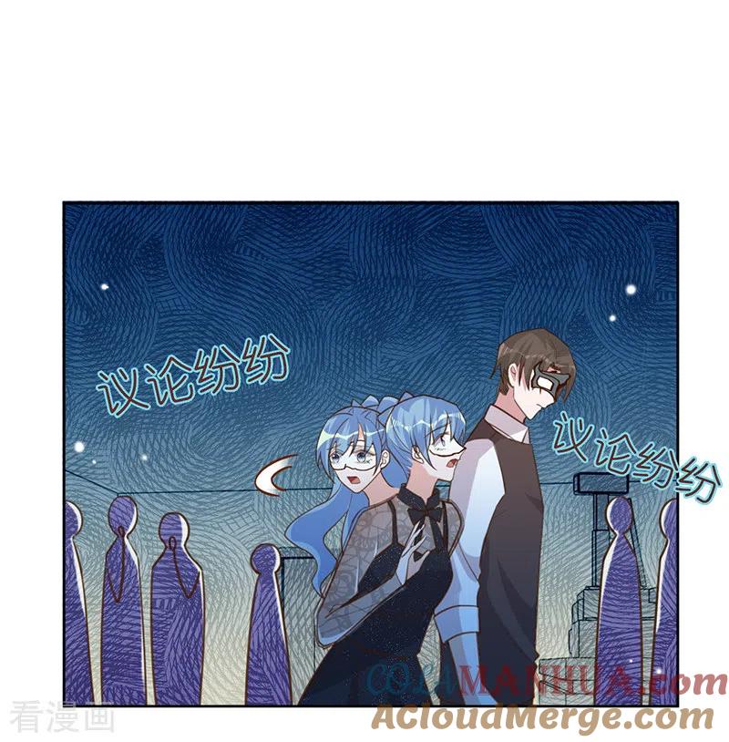 第56话做你的骑士-以婚之名-声漫文化（第13张）