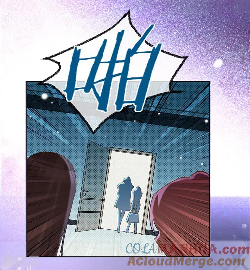 第58话是堂兄妹？-以婚之名-声漫文化（第12张）