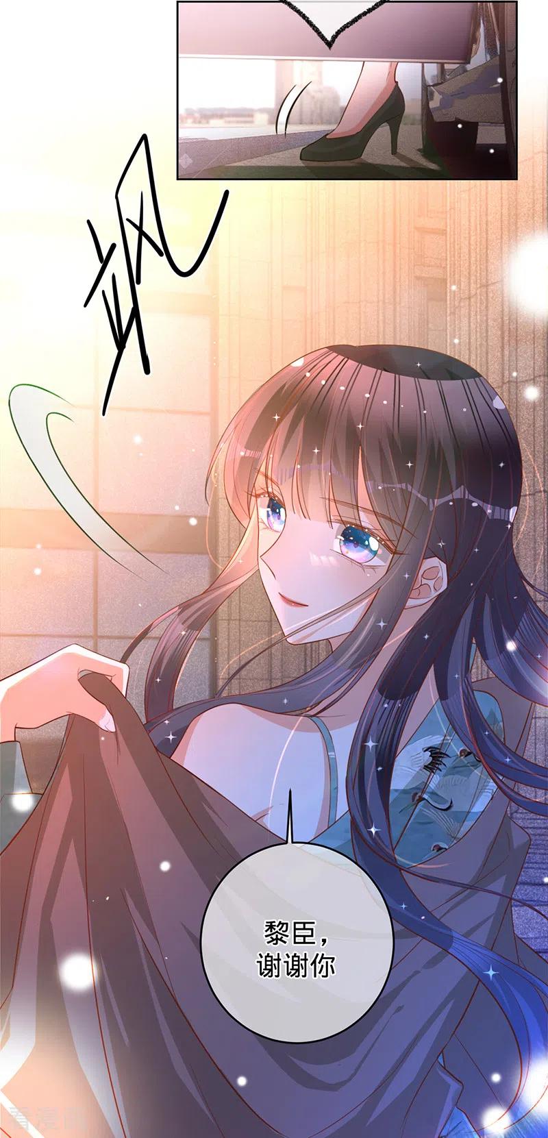 第65话以牙还牙-以婚之名-声漫文化（第12张）