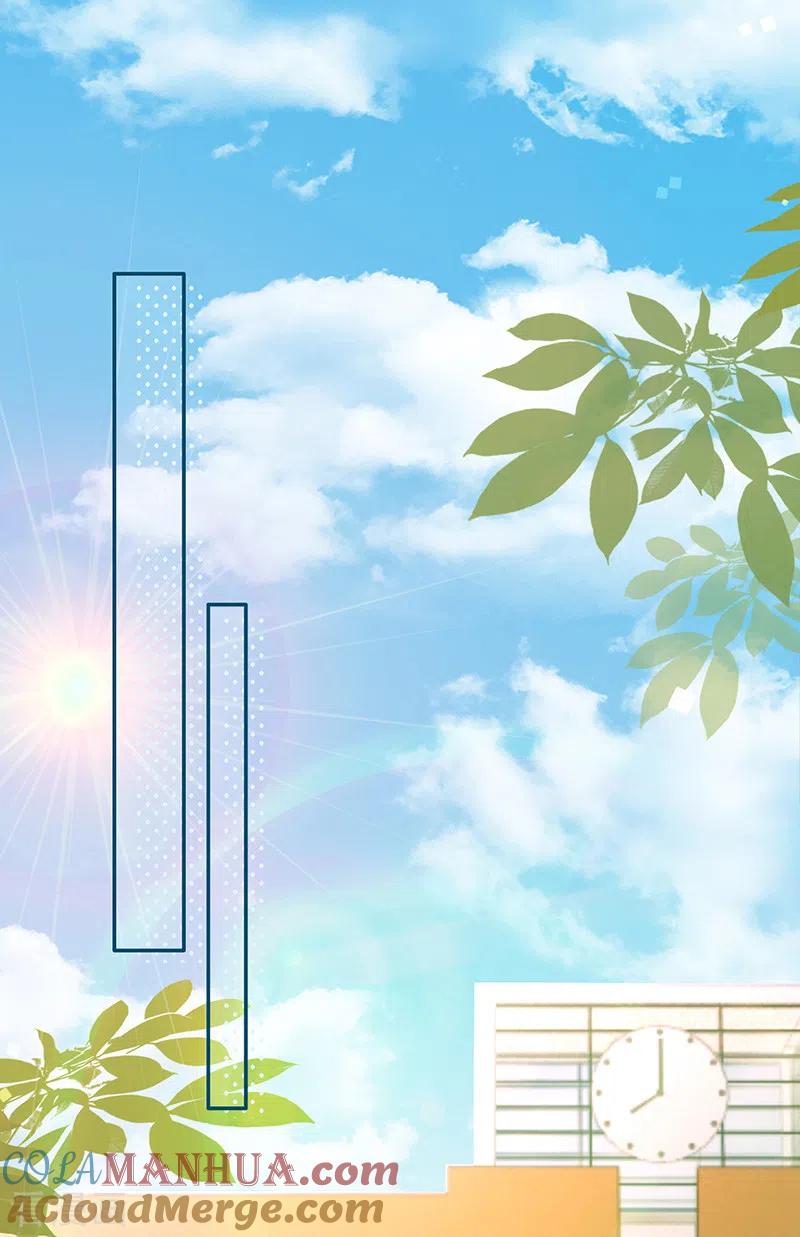 第66话她是我的-以婚之名-声漫文化（第17张）