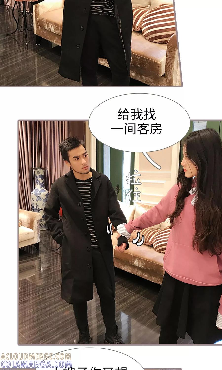 第43话-日久必婚-剧能玩（第17张）