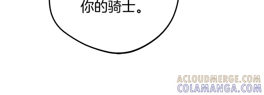 第99话关系的转折点-反派少女被爱意围绕-Chira + GyeongA + RYU HEON（第25张）