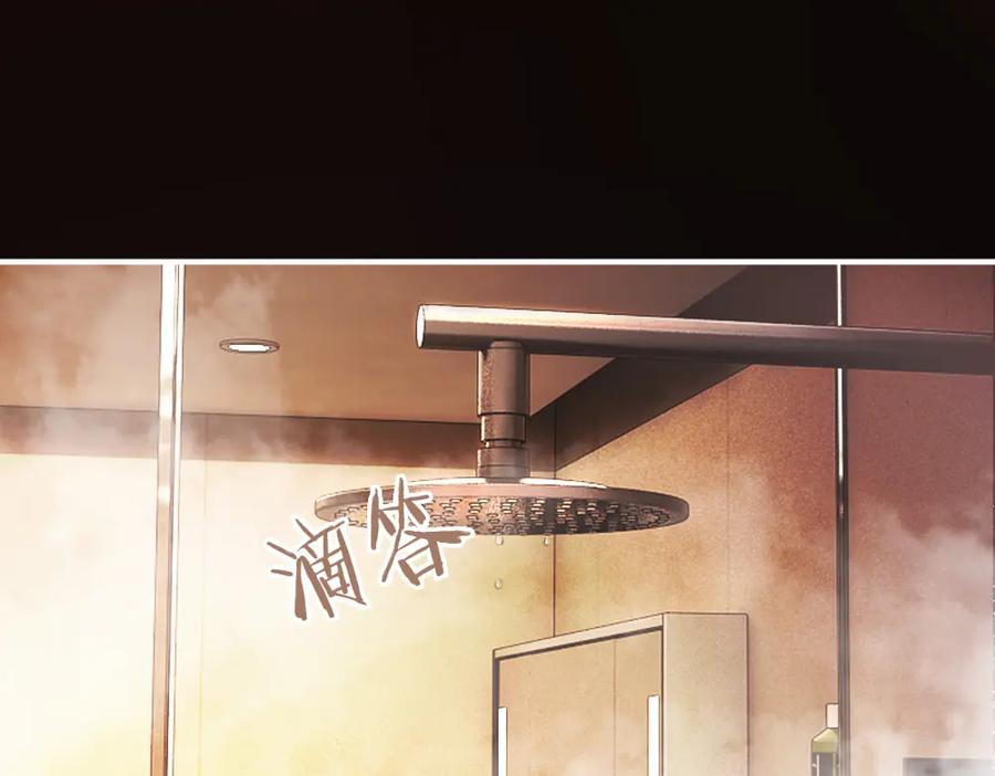 第93话恩爱秀给大家看-【快穿】小少爷靠美貌横行全系统-璇玑夫人（原著）+暴青漫画（第28张）