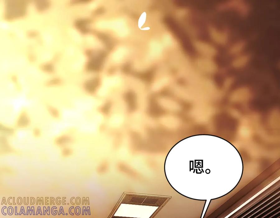 第93话恩爱秀给大家看-【快穿】小少爷靠美貌横行全系统-璇玑夫人（原著）+暴青漫画（第25张）