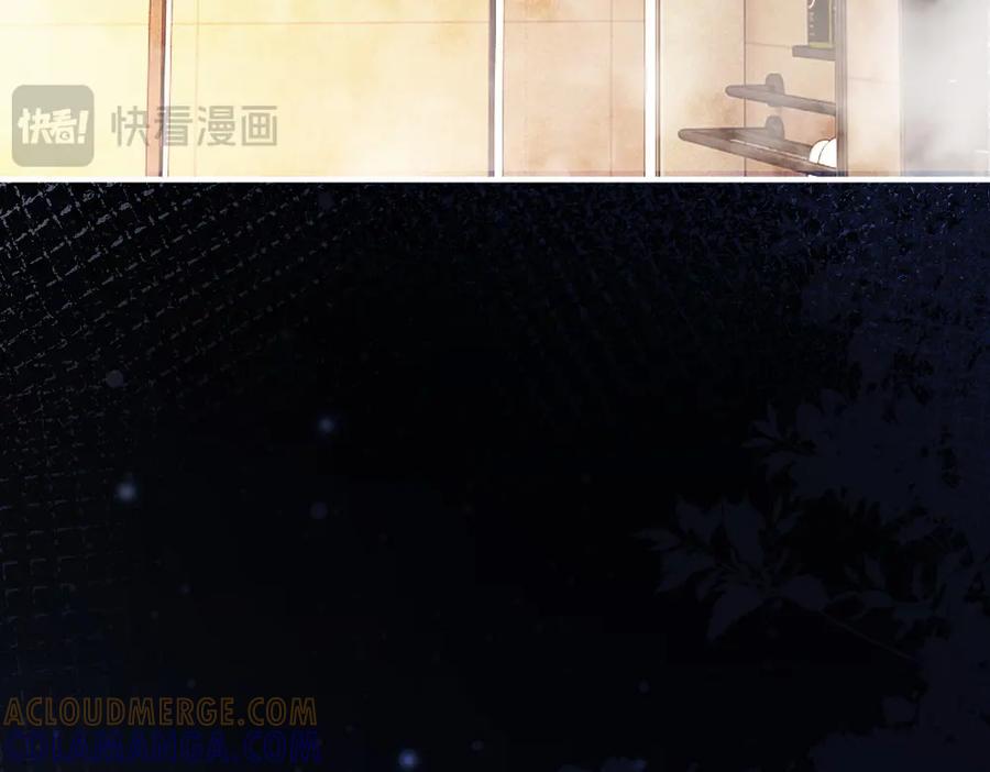 第93话恩爱秀给大家看-【快穿】小少爷靠美貌横行全系统-璇玑夫人（原著）+暴青漫画（第29张）