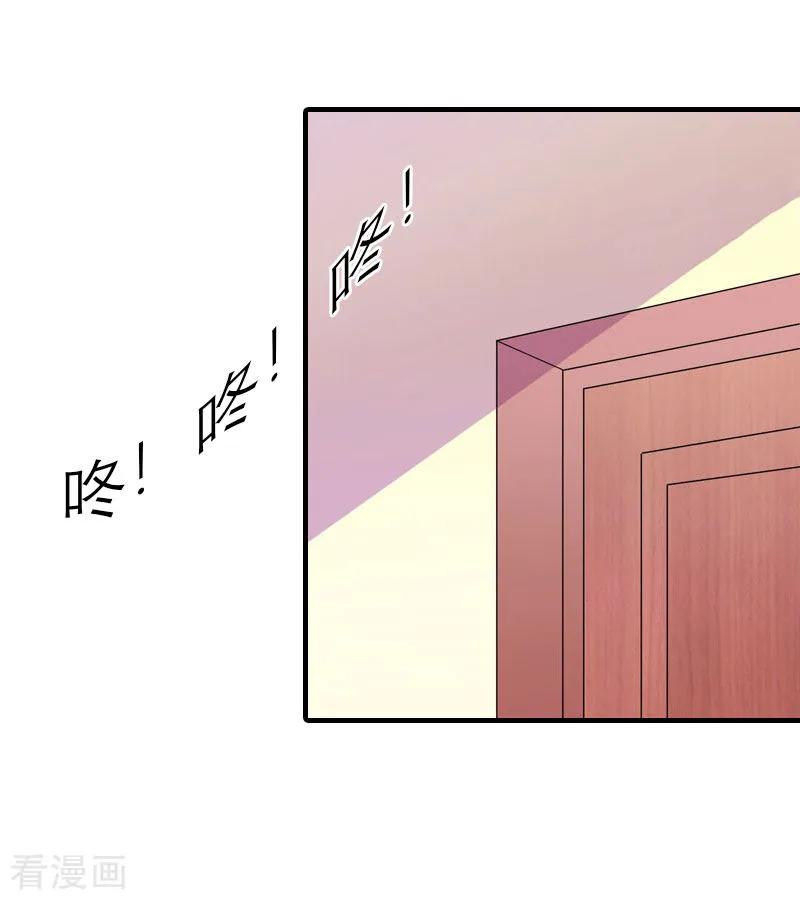 第12话被逼搬家-傲娇冷男攻略记-泛次元文化（第4张）