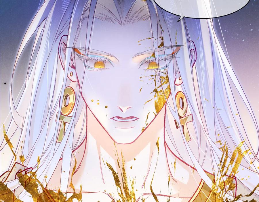 第119话无神的国度-再见，我的国王-温远（第15张）