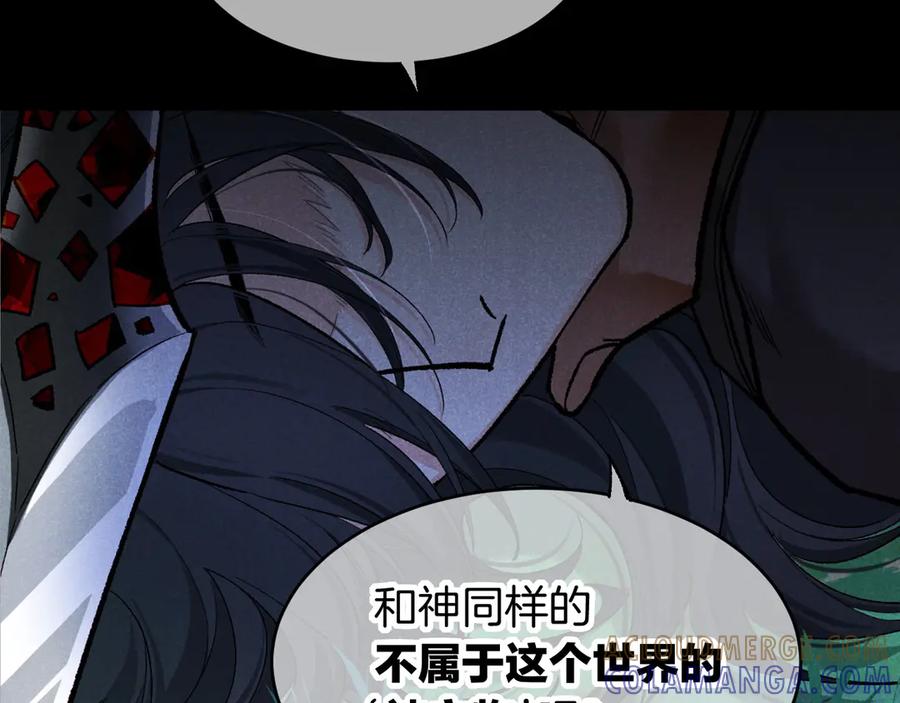第119话无神的国度-再见，我的国王-温远（第5张）