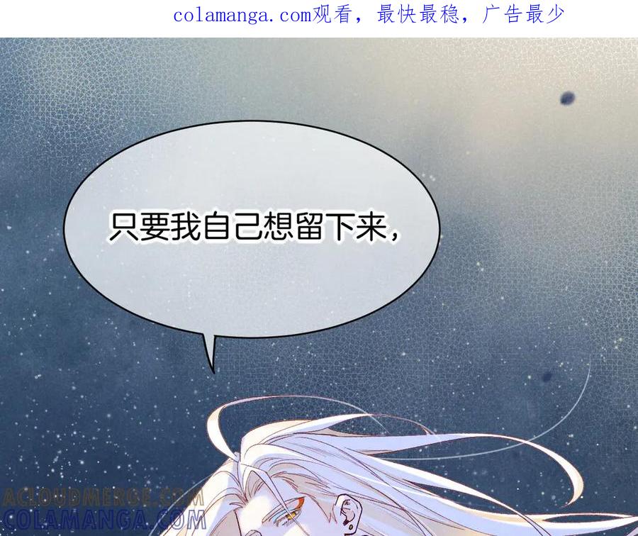 第119话无神的国度-再见，我的国王-温远（第1张）