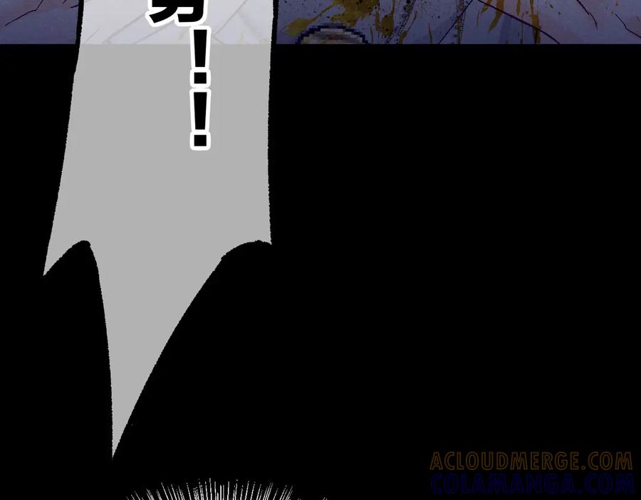 第119话无神的国度-再见，我的国王-温远（第17张）