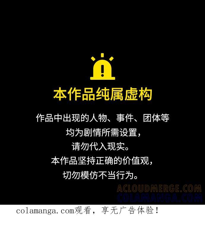 [第二季]第101话-超人的时代-Supp（第1张）