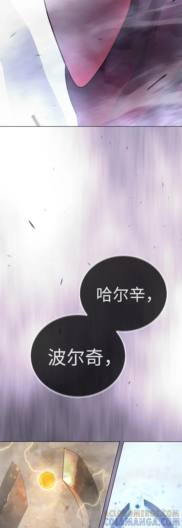 [第二季]第101话-超人的时代-Supp（第5张）
