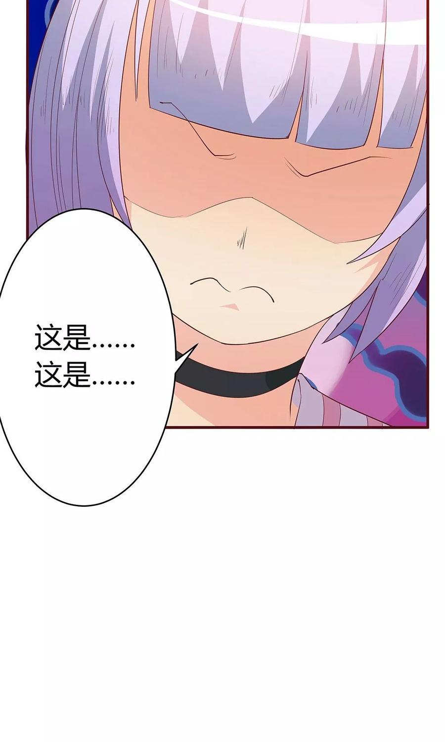 第23话-超能工作室-阿里文学（第26张）