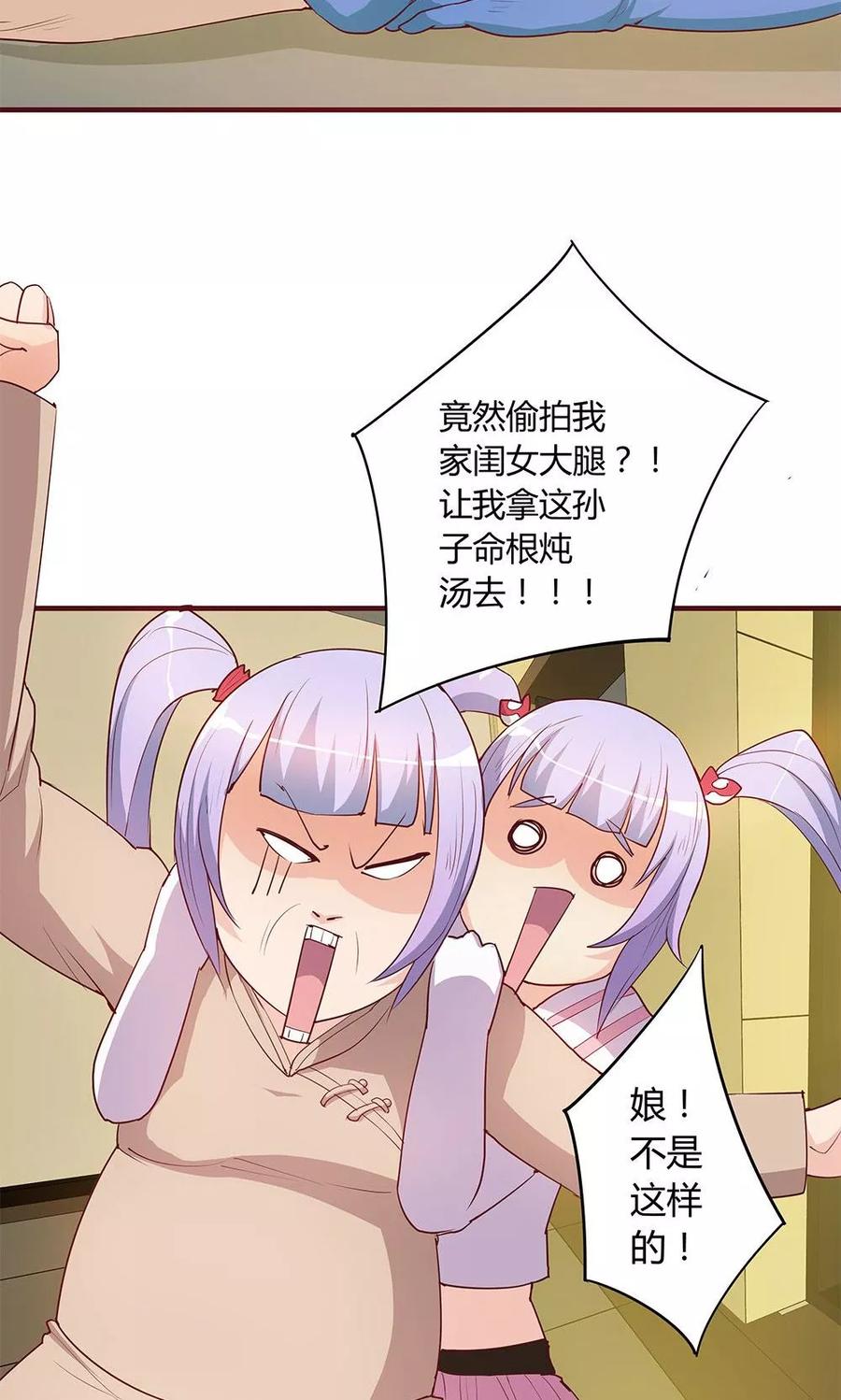第23话-超能工作室-阿里文学（第24张）