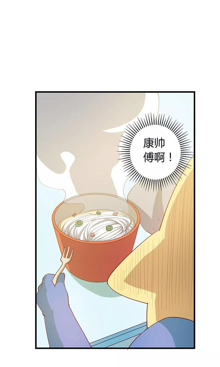 第26话-超能工作室-阿里文学（第9张）