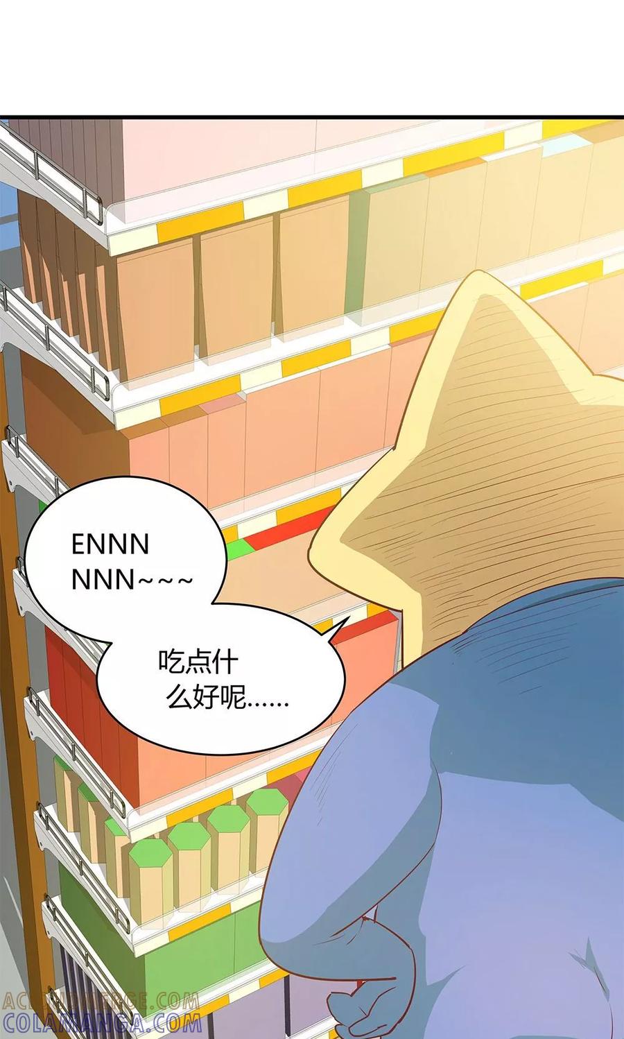 第26话-超能工作室-阿里文学（第7张）