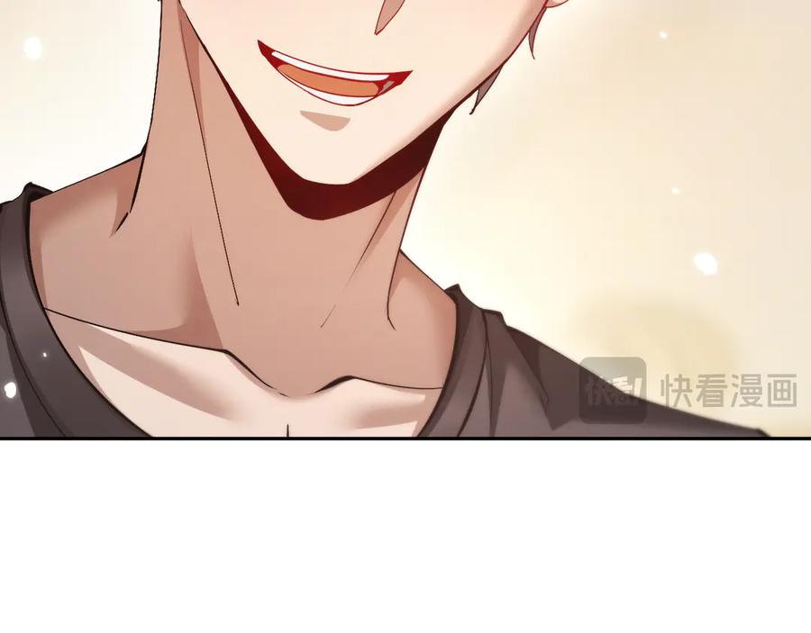 第50话怎么？要动手吗-全职剑修-清酒半壶（原著）（第23张）
