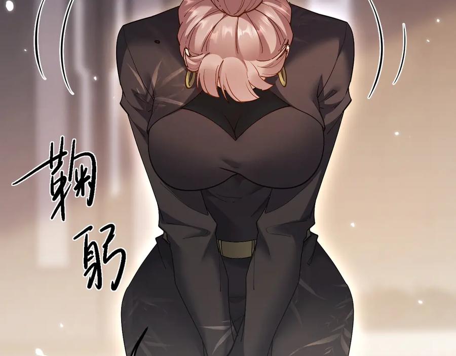 第50话怎么？要动手吗-全职剑修-清酒半壶（原著）（第27张）
