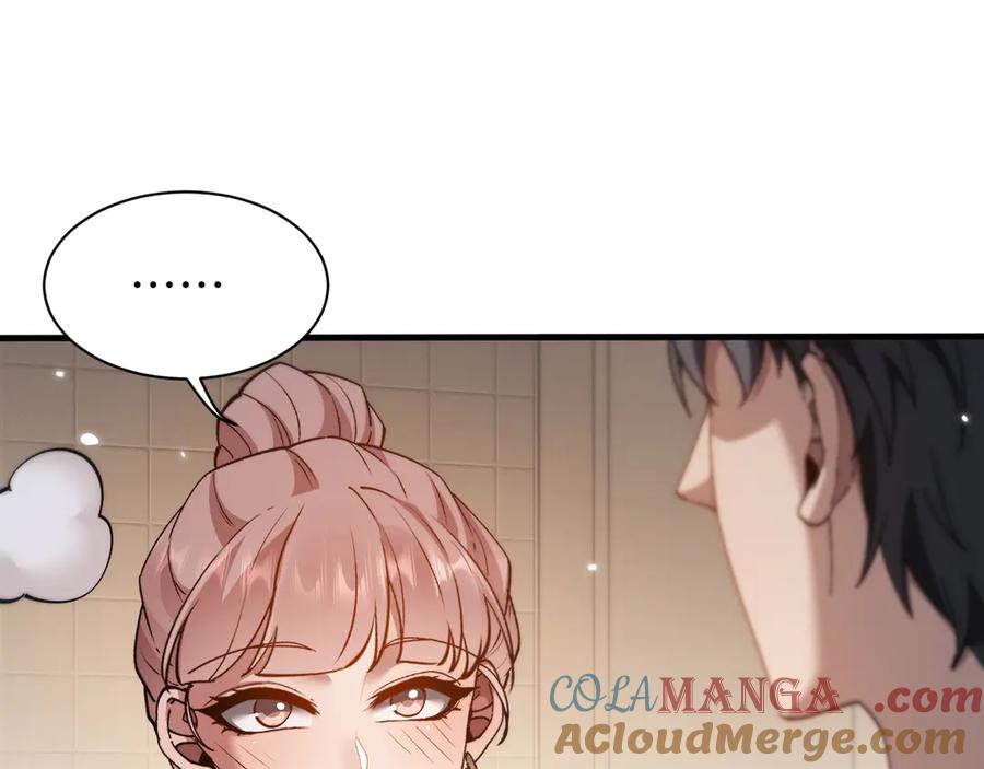 第50话怎么？要动手吗-全职剑修-清酒半壶（原著）（第25张）