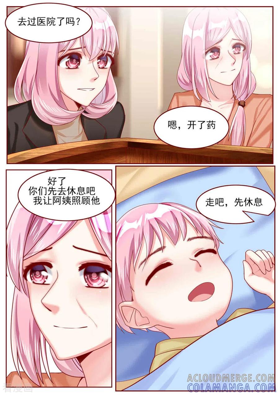 第68话-弟弟太粘人-咪咕阅读（第6张）