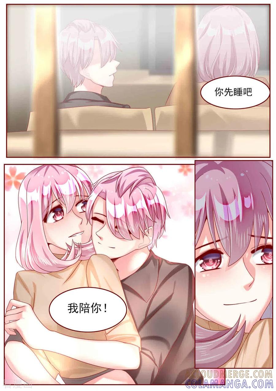 第68话-弟弟太粘人-咪咕阅读（第8张）