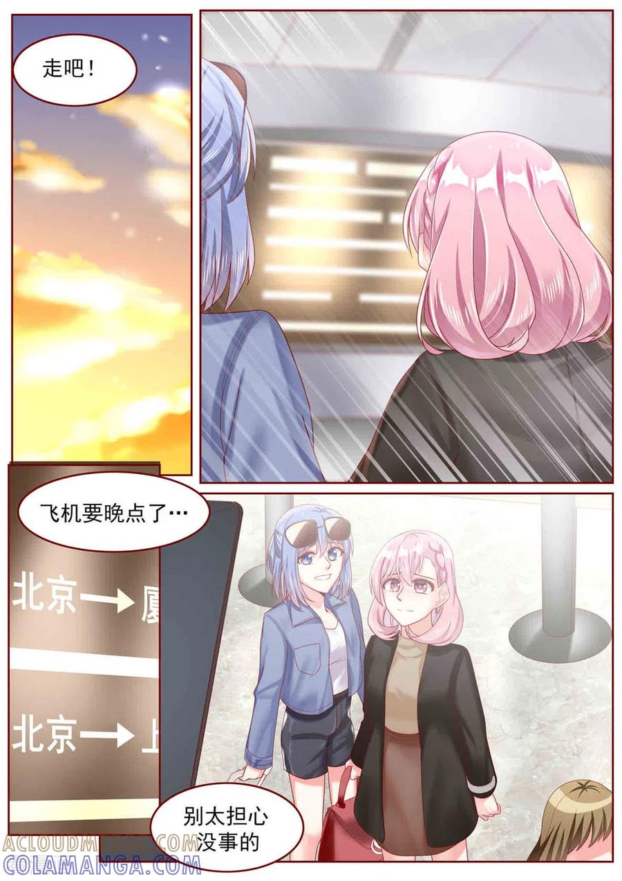 第68话-弟弟太粘人-咪咕阅读（第4张）