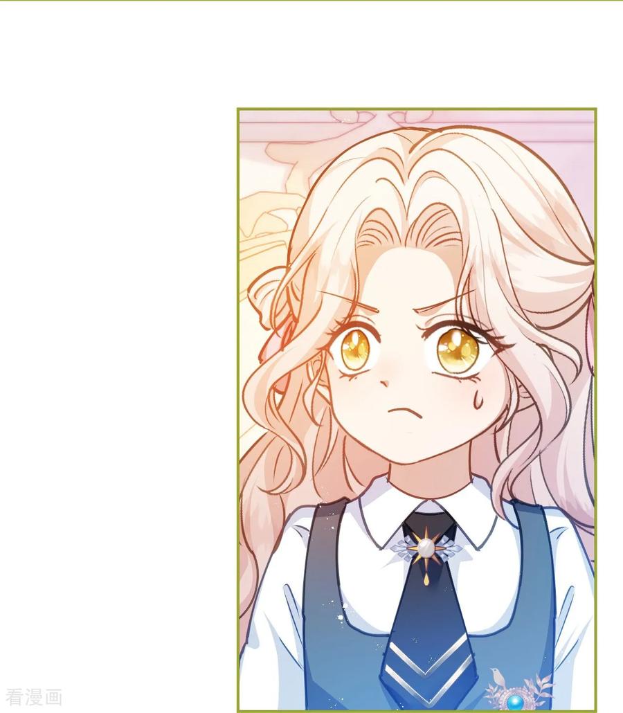 第55话我会保护妈妈的！-嗜血暴君竟是我前夫-九川动漫（第20张）