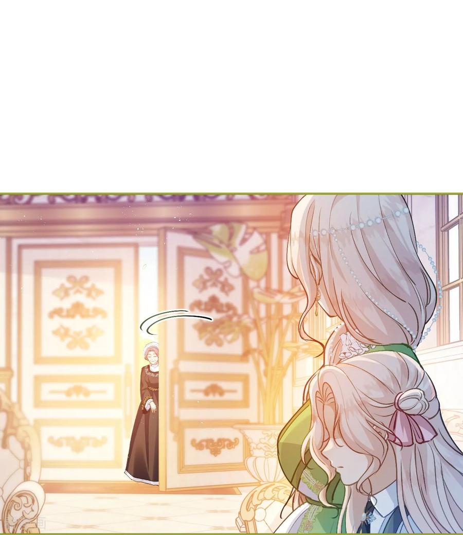 第55话我会保护妈妈的！-嗜血暴君竟是我前夫-九川动漫（第14张）