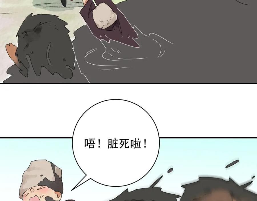 第17话怀孕的公羊（五）-雪山·草地·传说少年登巴的故事-大行道动漫（第4张）