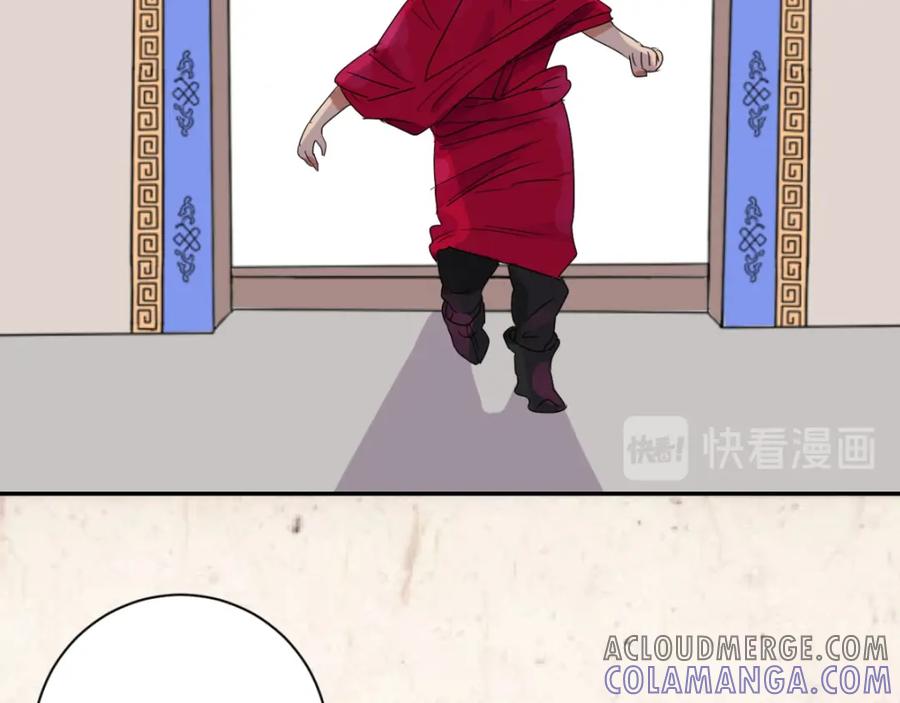 第17话怀孕的公羊（五）-雪山·草地·传说少年登巴的故事-大行道动漫（第9张）