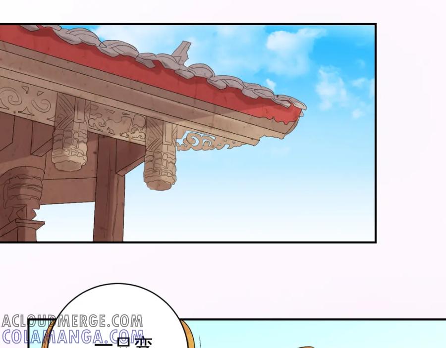 第18话怀孕的公羊（六）-雪山·草地·传说少年登巴的故事-大行道动漫（第3张）