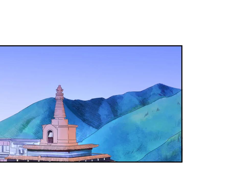 第19话怀孕的公羊（七）-雪山·草地·传说少年登巴的故事-大行道动漫（第23张）