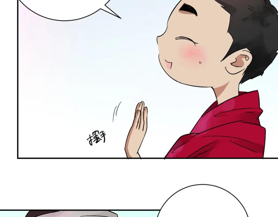 第19话怀孕的公羊（七）-雪山·草地·传说少年登巴的故事-大行道动漫（第16张）