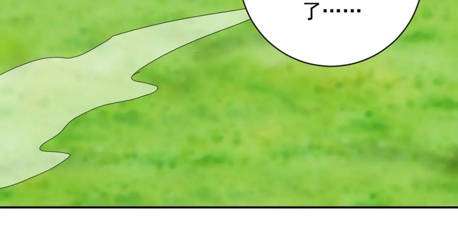 第19话怀孕的公羊（七）-雪山·草地·传说少年登巴的故事-大行道动漫（第22张）