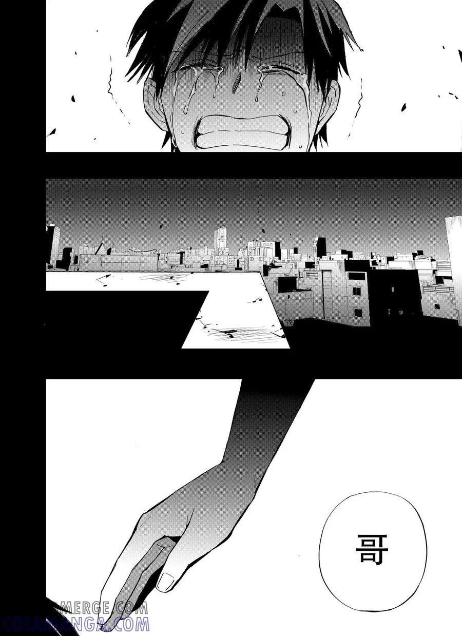 第54话1-防空洞-多阅文化（第9张）