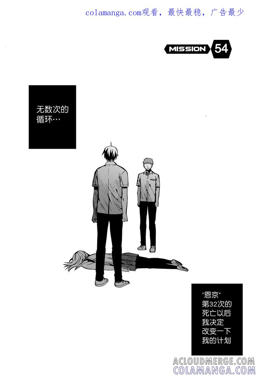 第54话1-防空洞-多阅文化（第1张）
