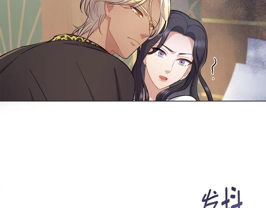第10话魔法之国-同乘一条船的关系-Manta comics+ Seoru（第2张）