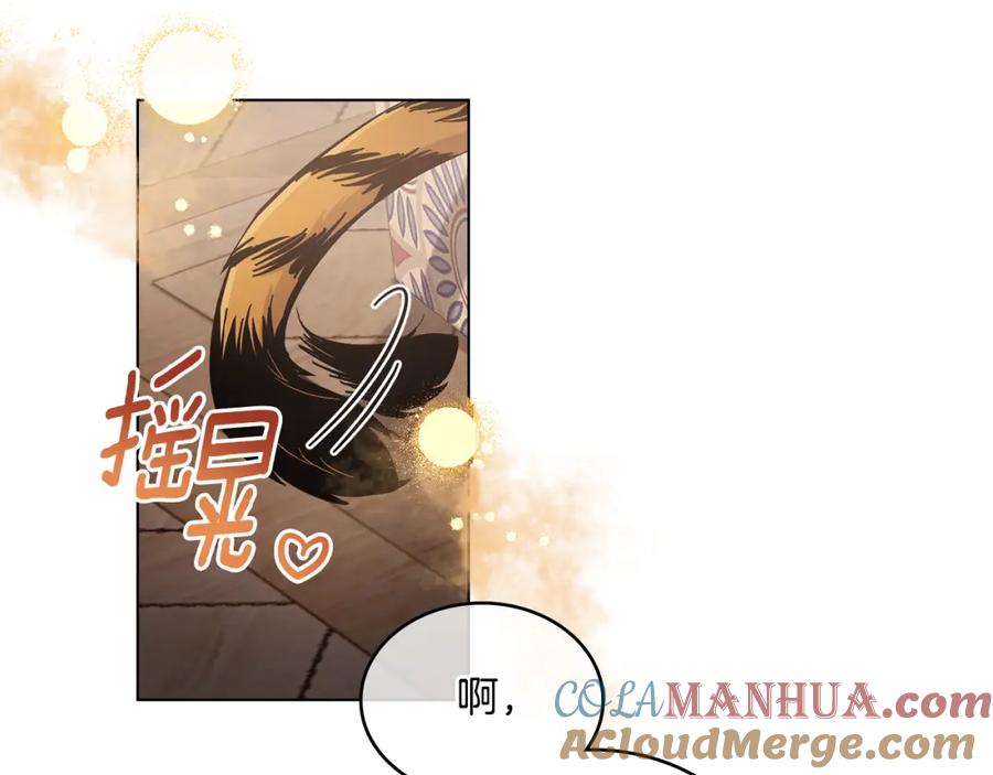第10话魔法之国-同乘一条船的关系-Manta comics+ Seoru（第4张）