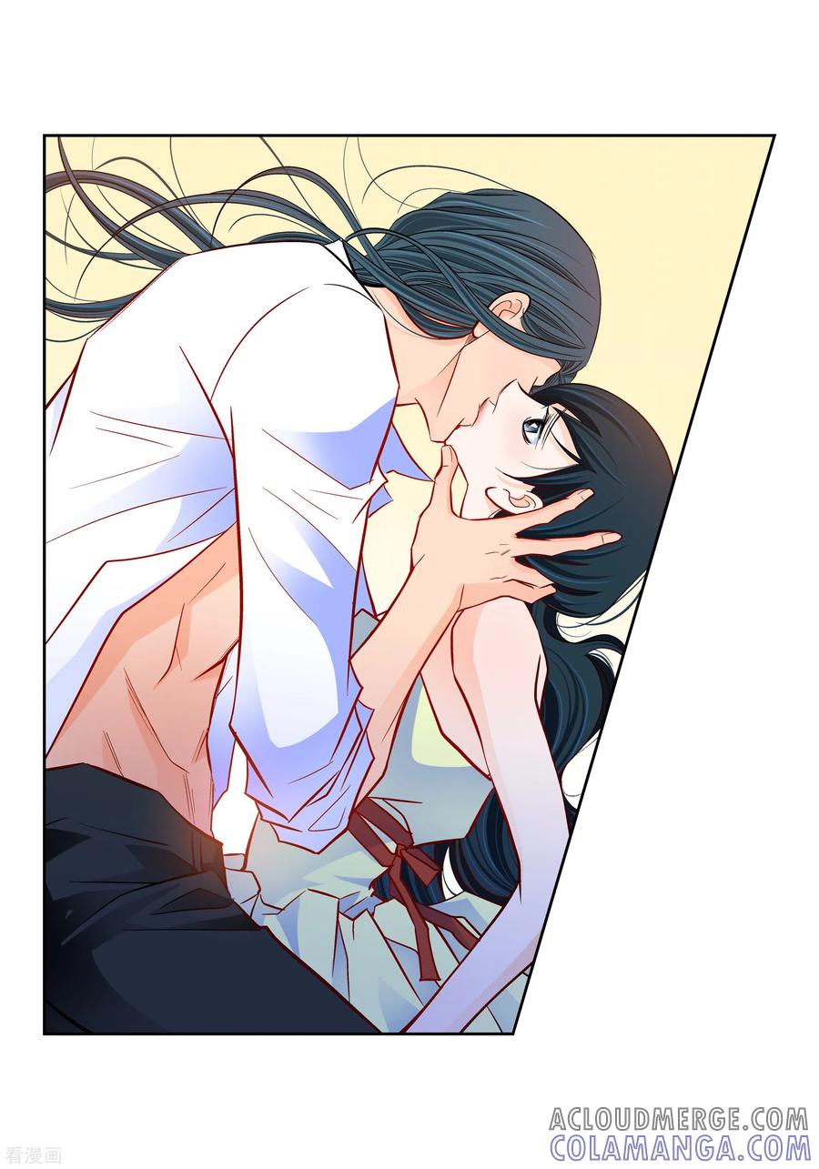第112话进入潜在意识-献给心脏-EcomixMedia（第39张）