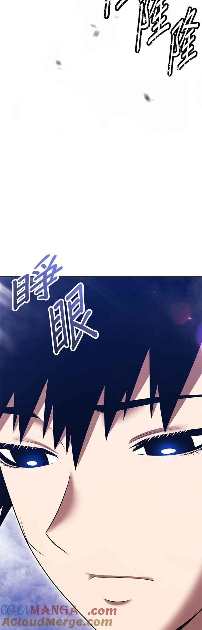 第二季第48话决赛(2)-99强化木棍-HONGSIL（第37张）