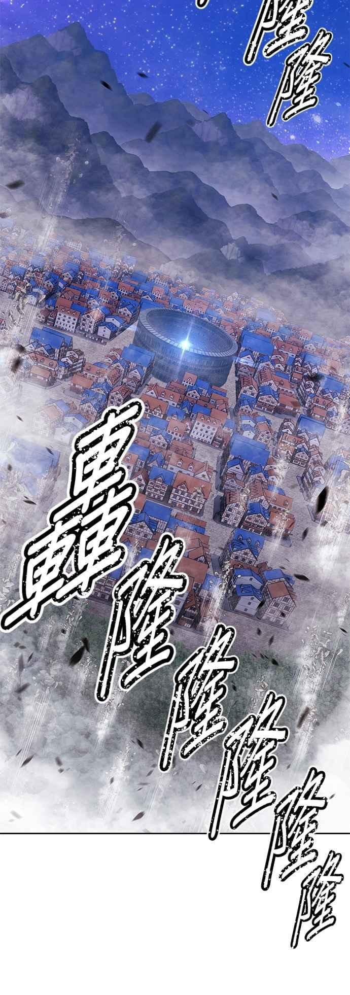 第二季第48话决赛(2)-99强化木棍-HONGSIL（第35张）