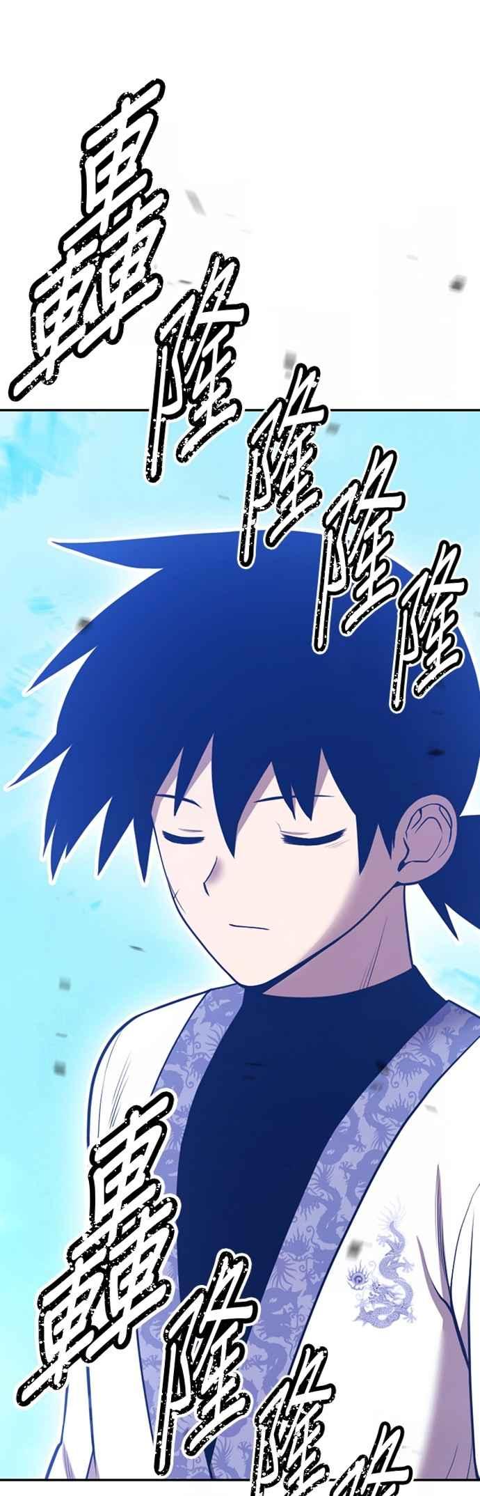 第二季第48话决赛(2)-99强化木棍-HONGSIL（第36张）
