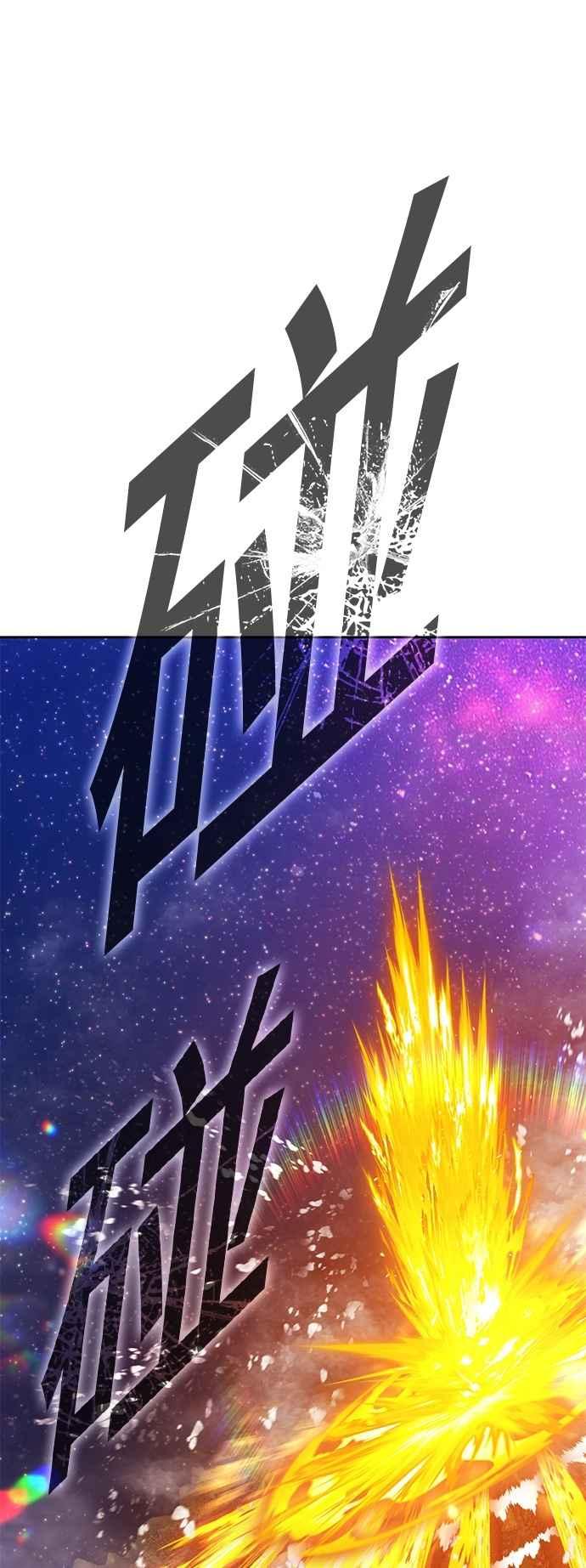 第二季第59话次元食怪(7)-99强化木棍-HONGSIL（第51张）