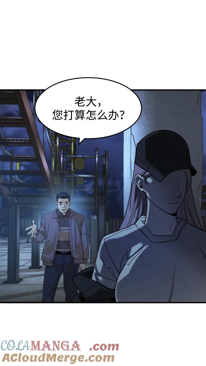 第15话-贵公子-韩东圩,李道熙（第13张）