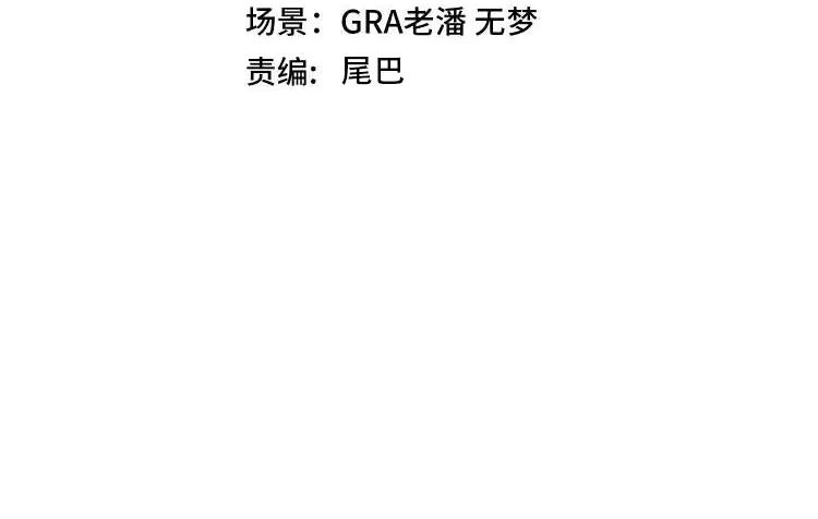 第185话：接我三招-神级升级系统-扫雷大师（原著）+GRA工作组（第4张）