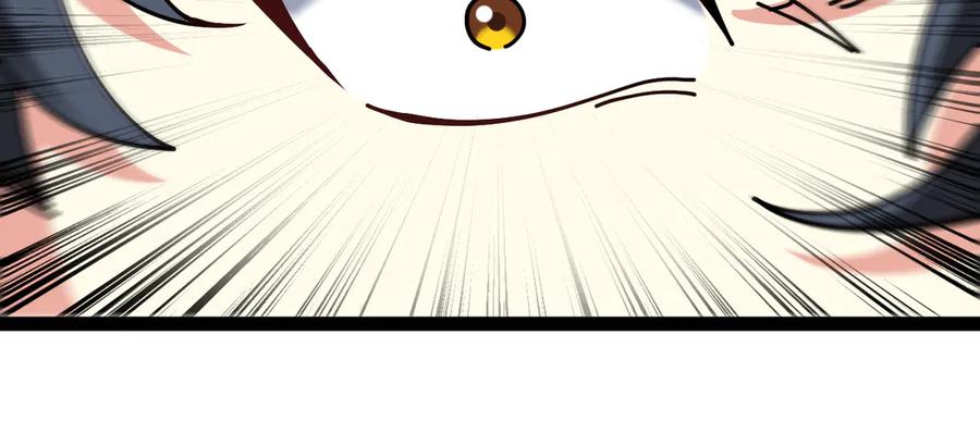 第185话：接我三招-神级升级系统-扫雷大师（原著）+GRA工作组（第34张）