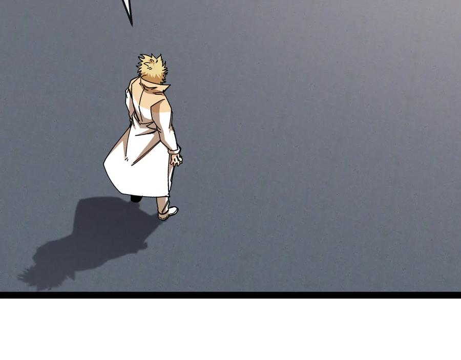 第185话：接我三招-神级升级系统-扫雷大师（原著）+GRA工作组（第23张）